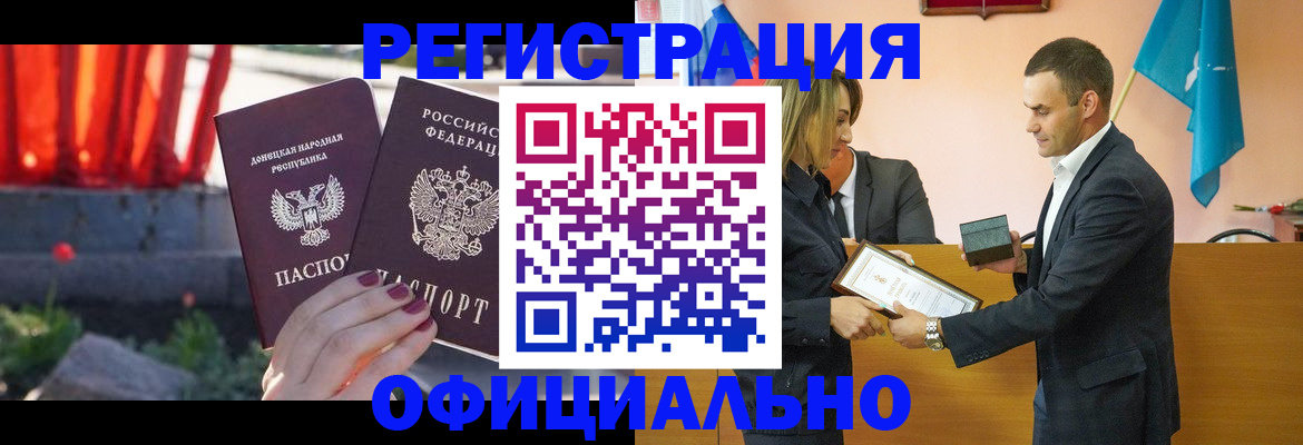 где прописаться в Новом Уренгое