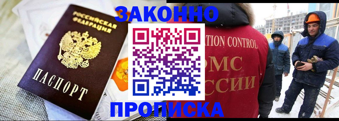 регистрация для дет. сада в Новом Уренгое