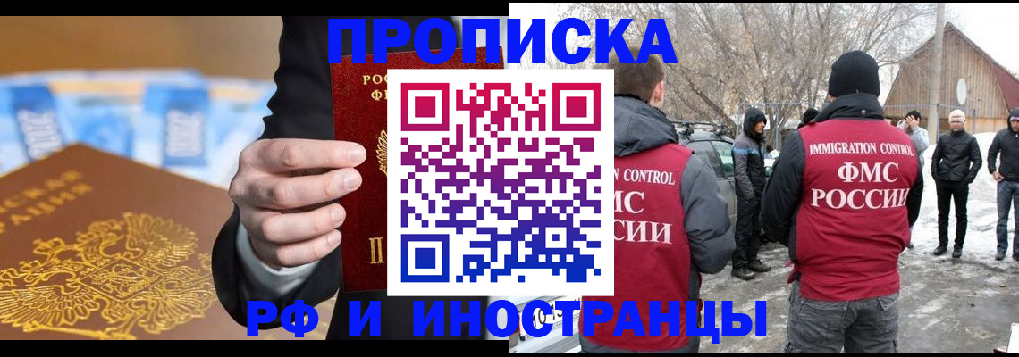 регистрация для дет. сада в Новом Уренгое